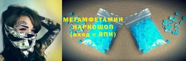 мдма Бронницы