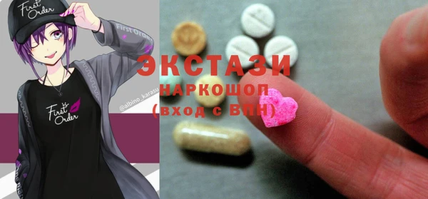 MDMA Premium VHQ Бородино