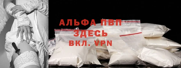 MDMA Premium VHQ Бородино