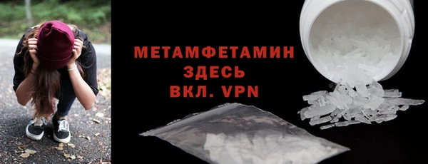 MDMA Premium VHQ Бородино