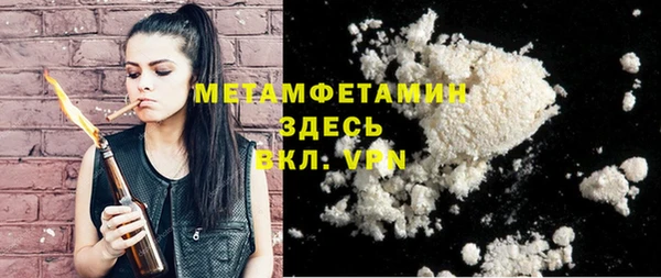 MDMA Premium VHQ Бородино