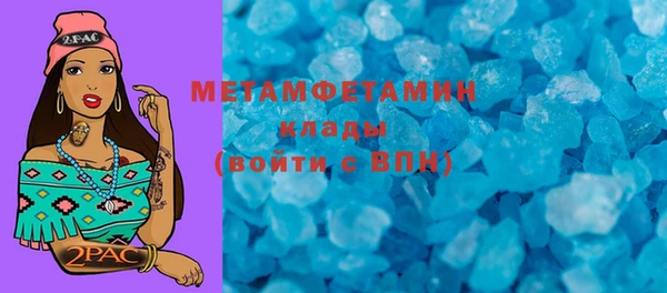 MDMA Premium VHQ Бородино