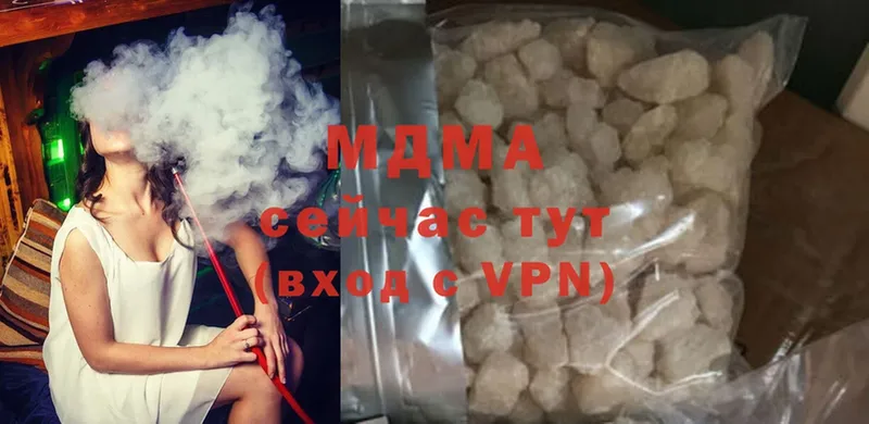 MDMA молли  купить наркотик  Палласовка 